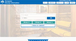 Desktop Screenshot of k-o-i.jp